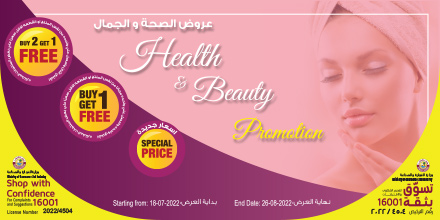 Health & Beauty  Promotion